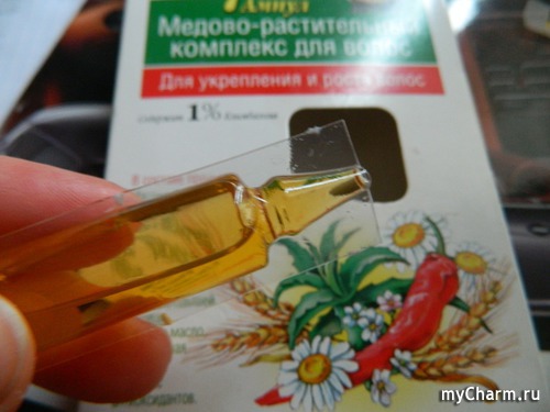 Аптечка агафьи медово растительный комплекс для роста волос thumbnail