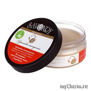 Savonry / крем-масло "Оранжевое настроение" с эфирным маслом мандарина