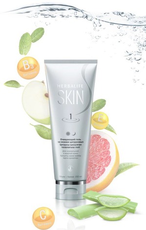 Herbalife SKIN / Очищающий цитрусовый гель