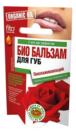 "Fit" /       organic oil