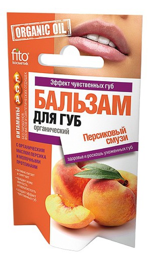 "Fit" /        organic oil