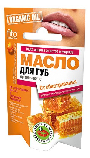 "Fit" /        organic oil