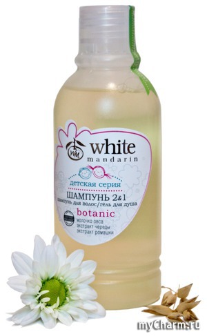 White Mandarin /  2&1  