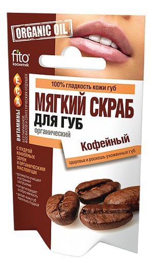 "Fit" /        organic oil