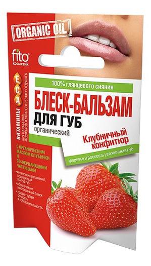 "Fit" /  -      organic oil