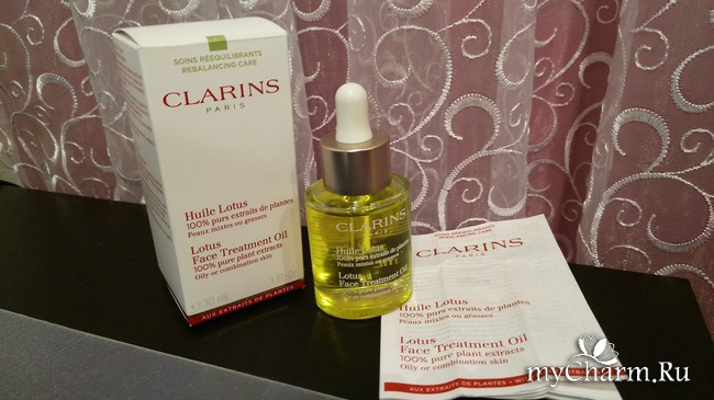 косметическое масло clarins для жирной кожи