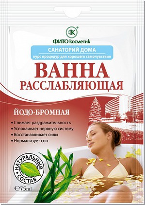 "Fitокосметик" / Ванна "Санаторий дома" - "Расслабляющая" йодо-бромная