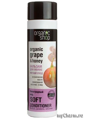 organic shop /    Soft conditioner Organic grape & Honey