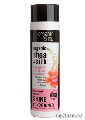 organic shop /    Shine conditioner Organic shea & Silk