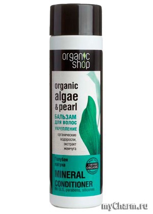 organic shop /    Mineral conditioner Organic algae & Pearl