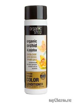 organic shop /    Color conditioner Organic orchid & Jojoba