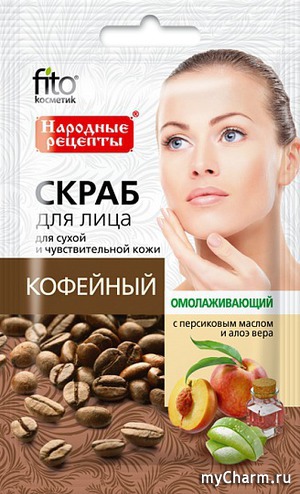 "Fitокосметик" / Скраб для лица "Кофейный" омолаживающий