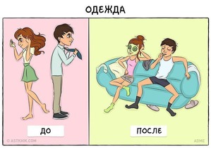 �� ���������� � ����� ����))