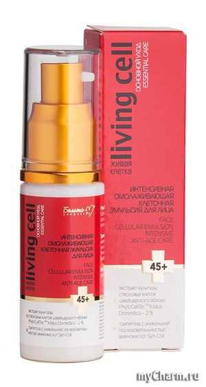 "Белита-М" / Эмульсия для лица Living cell face cellular emulsion intensive anti-age care 45+