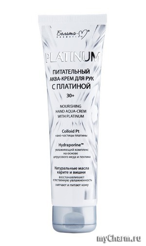"Белита-М" / Аква-крем для рук Platinum nourishing hand aqua-cream with platinum