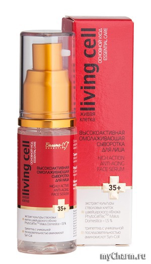 "Белита-М" / Сыворотка для лица Living cell high action anti aging face serum 35+