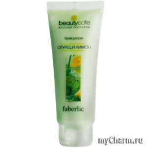 Faberlic /         Beauty Cafe