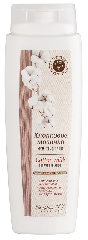 "������-�" / ���� ��� ���� Cotton Milk Shower Cream Gel