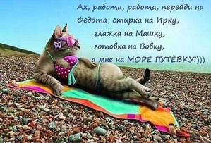 ������ ������ � ��� (����� 2 - ��������������)