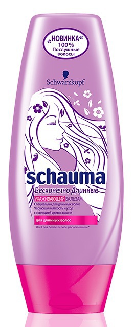 SCHAUMA / Бальзам для волос Бесконечно Длинные