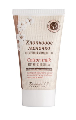 "-" /    Cotton Milk Body nourishing cream