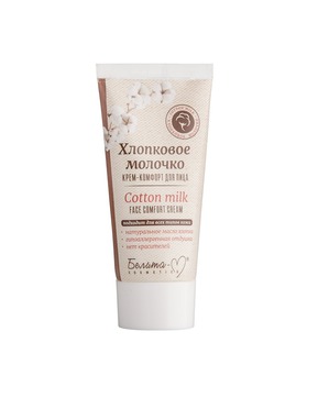 "������-�" / ���� ��� ���� Cotton milk face comfort cream