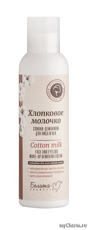 "-" / - Cotton milk face and eyelios make-up removing cream