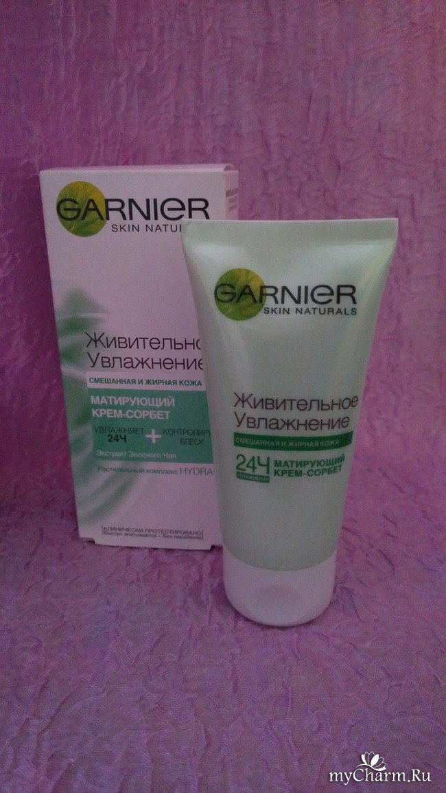 garnier skin naturals живительное увлажнение смешанная и жирная кожа