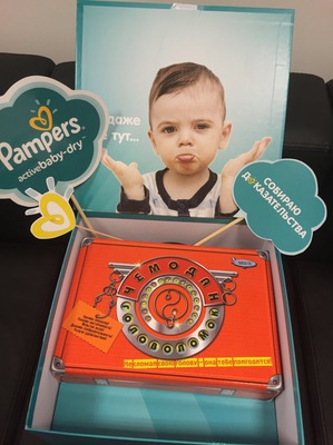   Pampers   - !