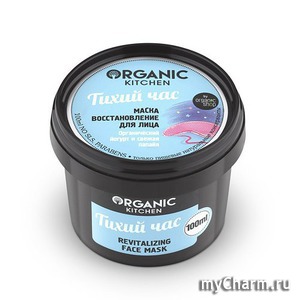 Organic Kitchen / Маска-восстановление для лица Тихий час