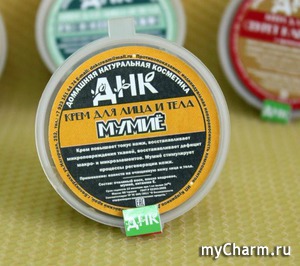 "Домашняя натуральная косметика" / Регенерирующий натуральный крем “Мумиё”