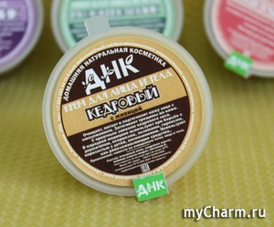 "Домашняя натуральная косметика" / Крем ранозаживляющий “Кедровый”