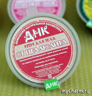 "Домашняя натуральная косметика" / Натуральный антицеллюлитный крем