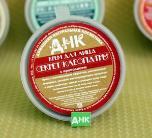 "Домашняя натуральная косметика" / Уникальный натуральный крем “Секрет Клеопатры”
