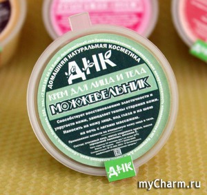 "Домашняя натуральная косметика" / Крем против старения “Можжевельник”