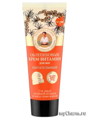 "Рецепты бабушки Агафьи" / Облепиховый крем-витамин для ног питательный