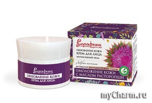 "Серафима" / Крем для лица обновление кожи «интенсивный уход»
