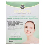  Skinlite