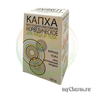 Anariti /  Kapha cold process soap ayurvedic face&body