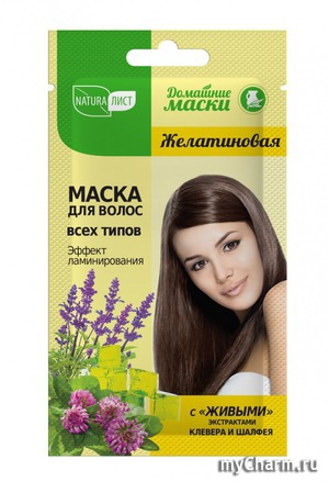 Naturalist / Желатиновая маска для волос Эффект ламинирования серия "Домашние маски"