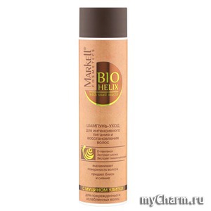 Markell / Bio Helix snail with musin -      