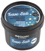 ���� ��� ���� Organic Kitchen