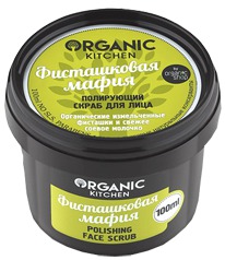 Organic Kitchen / Скраб для лица полирующий "Фисташковая мафия"