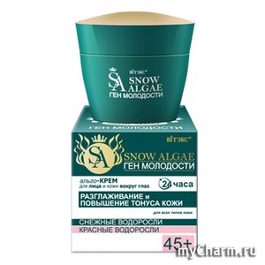 "BIТЭКС" / Snow Algae Ген молодости Альго-крем для лица и кожи вокруг глаз Разглаживание и повышение тонуса кожи 24 часа
