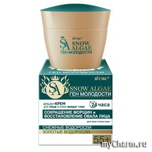 "BIТЭКС" / Snow Algae Ген молодости Альго-Крем для лица и кожи вокруг глаз Сокращение морщин и восстановление овала лица 24 часа