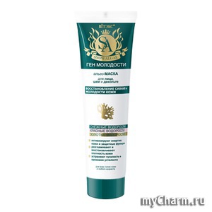 "BI" / Snow Algae   -  ,        