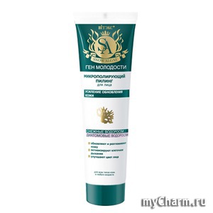 "BIТЭКС" / Snow Algae Ген молодости Микрополирующий пилинг для лица Усиление обновления кожи