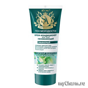 "BI" /  Snow Algae   -    