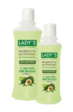 LADY'S / Жидкость для снятия лака без ацетона с маслом авокадо