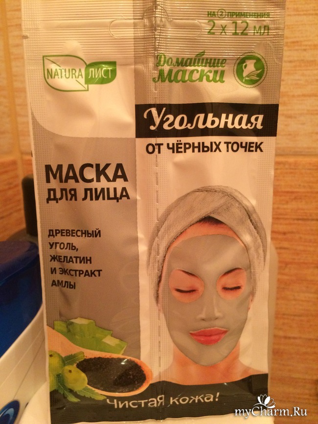 Маска из желатина и угля для лица